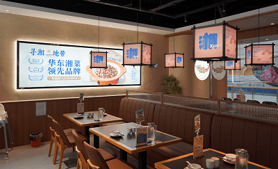 正餐【寻湘地带】