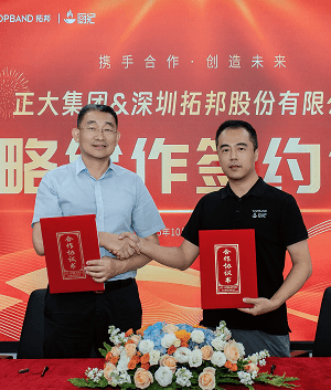 拓邦厨纪与正大集团签署战略合作协议